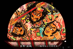 平川ねぷたまつり　写真2015