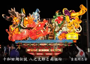 平川ねぷたまつり　写真2016