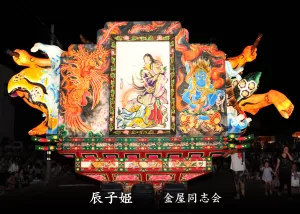 平川ねぷたまつり　写真2016