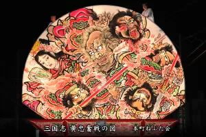 平川ねぷたまつり　写真2015