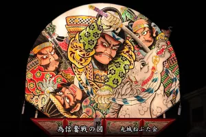 平川ねぷたまつり　写真2015