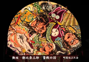 平川ねぷたまつり　写真2017