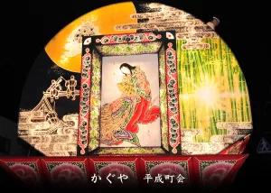 平川ねぷたまつり　写真2016