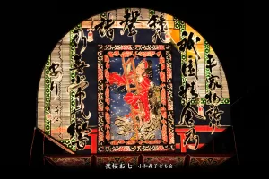 平川ねぷたまつり　写真2012