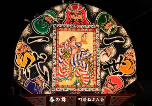 平川ねぷたまつり　写真2017