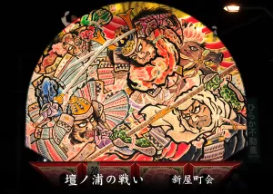 平川ねぷたまつり　写真2016