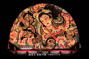 平川ねぷたまつり　写真2012