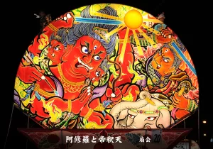 平川ねぷたまつり　写真2017