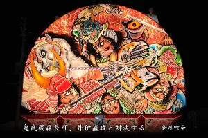 平川ねぷたまつり　写真2014