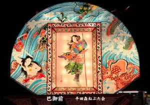 平川ねぷたまつり　写真2017