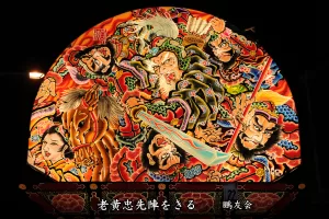 平川ねぷたまつり　写真2015