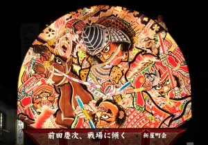 平川ねぷたまつり　写真2017