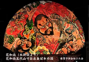 平川ねぷたまつり　写真2017