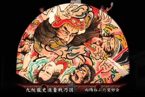 平川ねぷたまつり　写真2014