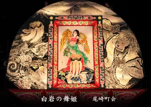 平川ねぷたまつり　写真2016