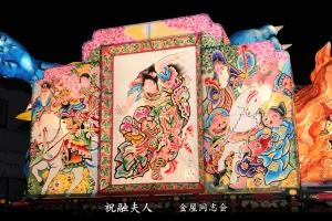 平川ねぷたまつり　写真2014