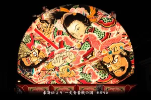 平川ねぷたまつり　写真2012