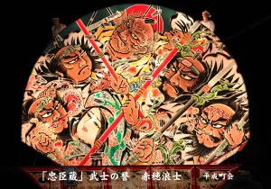 平川ねぷたまつり　写真2017