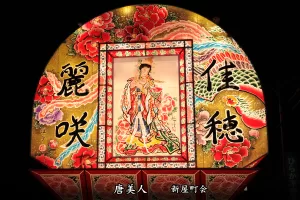 平川ねぷたまつり　写真2015