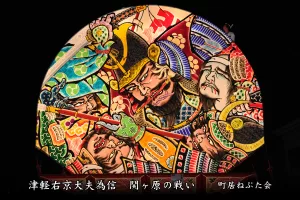 平川ねぷたまつり　写真2014