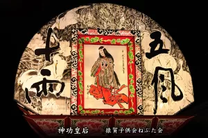 平川ねぷたまつり　写真2015