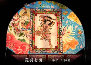 平川ねぷたまつり　写真2016