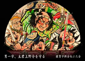 平川ねぷたまつり　写真2016