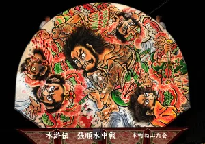 平川ねぷたまつり　写真2017