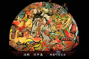 平川ねぷたまつり　写真2014