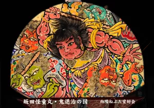 平川ねぷたまつり　写真2017