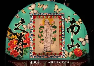 平川ねぷたまつり　写真2017