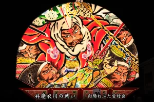 平川ねぷたまつり　写真2015