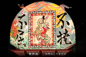 平川ねぷたまつり　写真2015