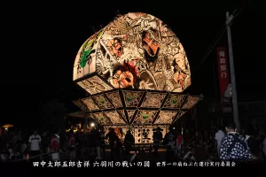 平川ねぷたまつり　写真2012