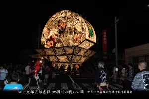 平川ねぷたまつり　写真2012