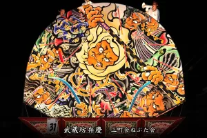 平川ねぷたまつり　写真2015