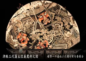 平川ねぷたまつり　写真2016