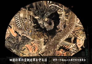 平川ねぷたまつり　写真2017