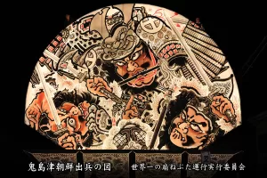 平川ねぷたまつり　写真2015