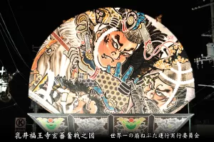 平川ねぷたまつり　写真2014