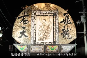 平川ねぷたまつり　写真2014