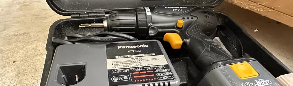 ドリルのアップ