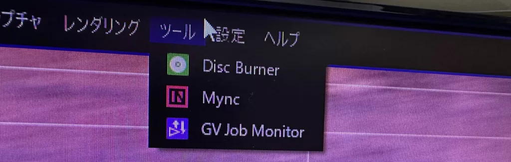 エディウスmyジョブ