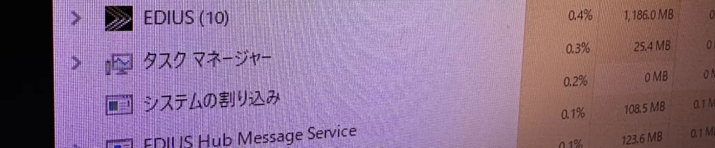 タスクマネージャー軽い