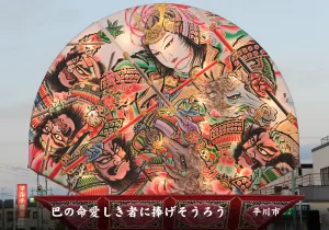 平川ねぷたまつり　写真2018