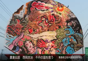 平川ねぷたまつり　写真2019