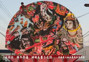 平川ねぷたまつり　写真2018