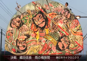 平川ねぷたまつり　写真2019