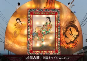 平川ねぷたまつり　写真2019