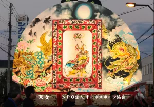 平川ねぷたまつり　写真2018